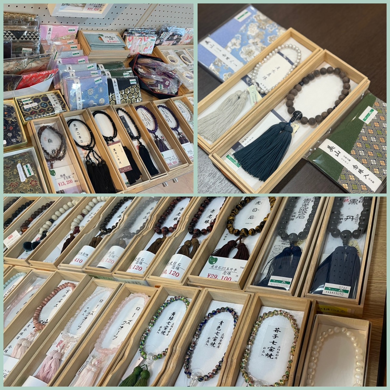 美術の森 - 美術工芸品の店